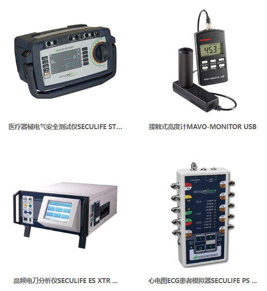醫療器械安規測試儀的測試流程是怎樣的